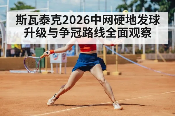 women tennis player forehand hard court match